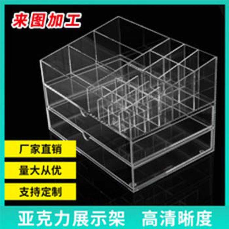 亞克力收納盒子