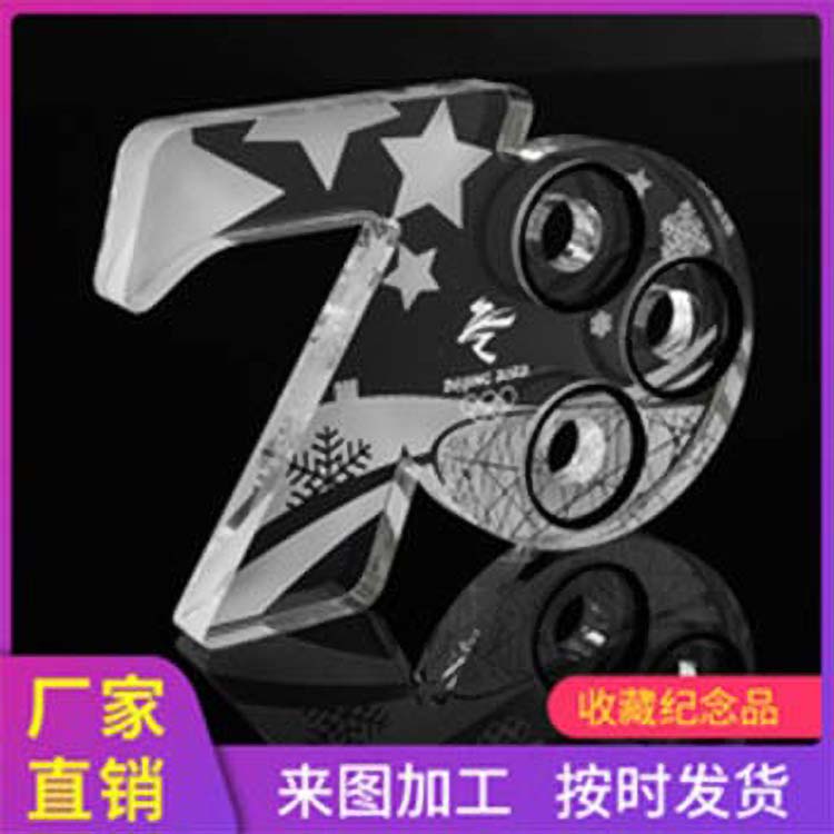 有機玻璃工藝品授權牌